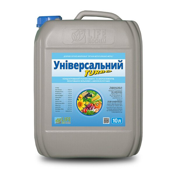 Універсальний Турбо