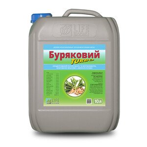 Свекольный Турбо