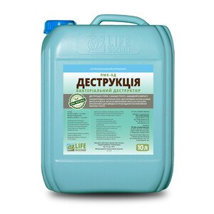 ПМК-ДБ Деструкція