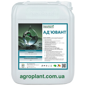 Нью Плант Адъювант