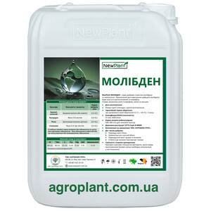 Нью Плант Молібден