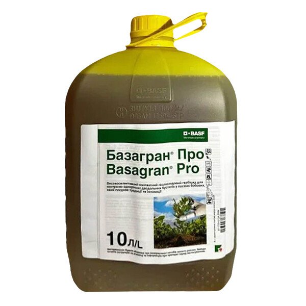 Базагран Про гербицид для гороха и сои