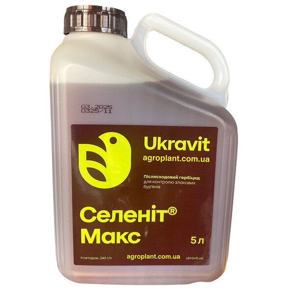 Гербицид Селенит Макс (Клетодим)