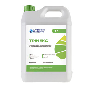 Трінекс