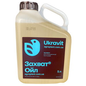 Інсектицид Захват Ойл