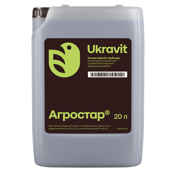 Гербицид Агростар (2-метил-4-хлорфеноксиуксусной кислоты диметиламинная соль)