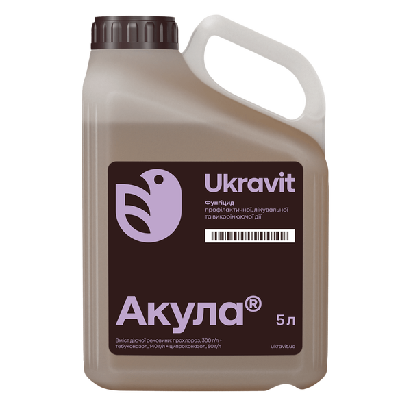 Фунгіцид Акула (Тебуконазол, Ципроконазол, Прохлораз)