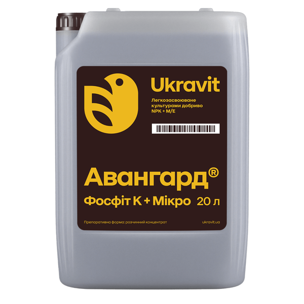Авангард Фосфіт К + Мікро
