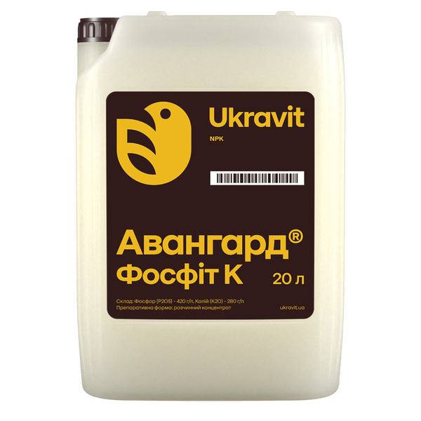 Авангард Фосфіт К