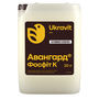 Авангард Фосфіт К