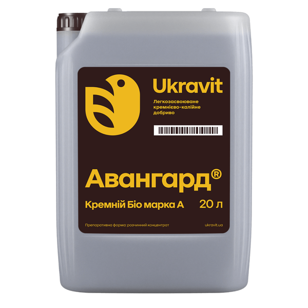Авангард Кремній Біо, марки A