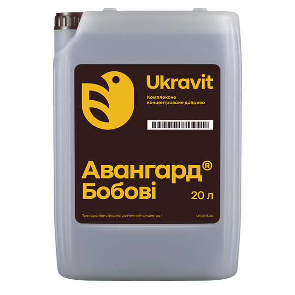 Авангард Р Бобовые