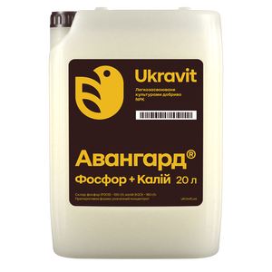 Авангард Р Фосфор + Калій