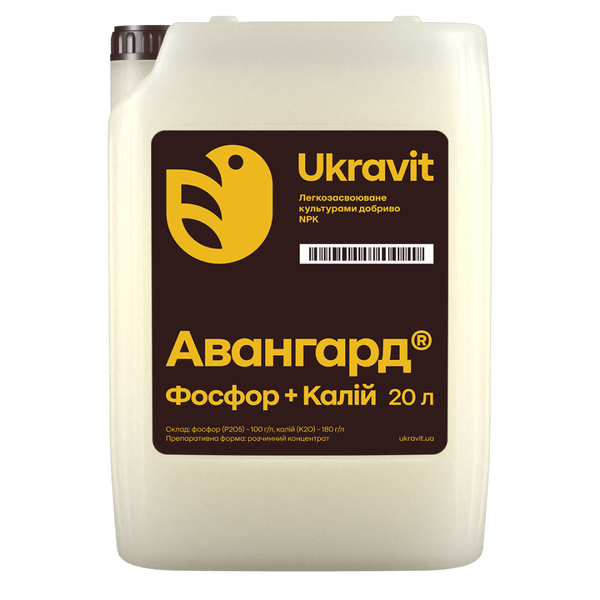 Авангард Р Фосфор + Калій