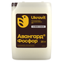 Авангард Р Фосфор