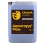 Авангард Р Медь