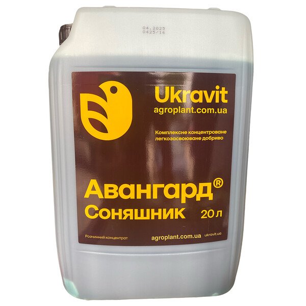 Авангард Р Соняшник