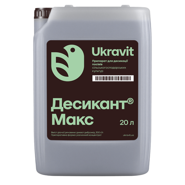 Десикант Макс Укравіт