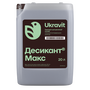 Десикант Макс