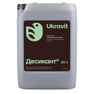 Десикант