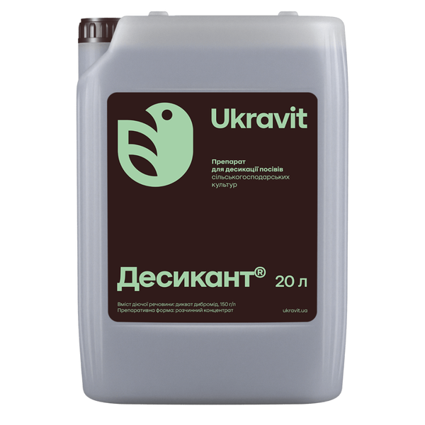 Десикант Укравіт