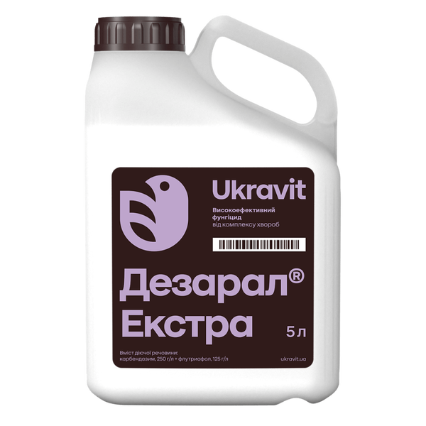 Фунгицид Дезарал Экстра (Карбендазим, Флутриафол)