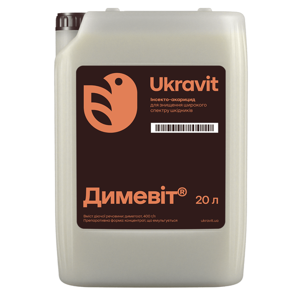 Инсектицид Димевит (Диметоат)