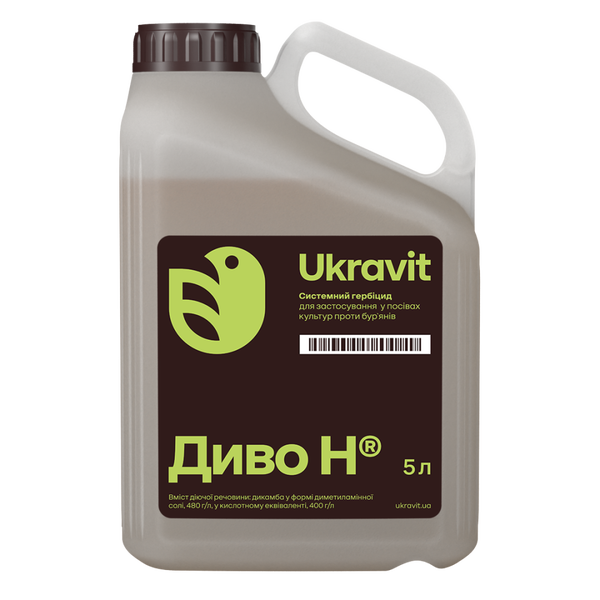 Гербіцид Диво Н (Дикамба)