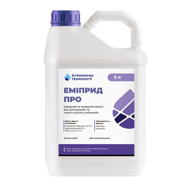 Інсектицид Еміприд Про (Емамектин бензоат, Ацетаміприд, Біфентрин)