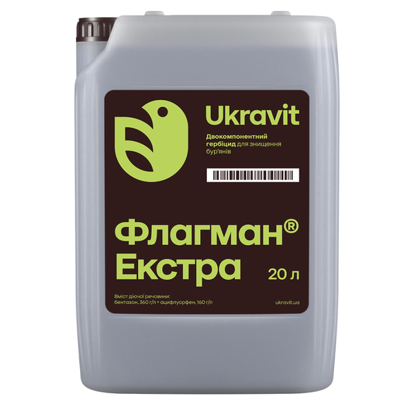 Гербіцид Флагман Екстра (Бентазон, Ацифлуорфен)