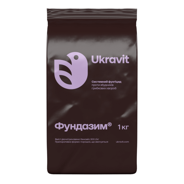 Фунгицид Фундазим (Беномил)
