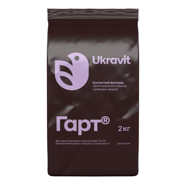 Фунгіцид Гарт (Гідроксид міді)