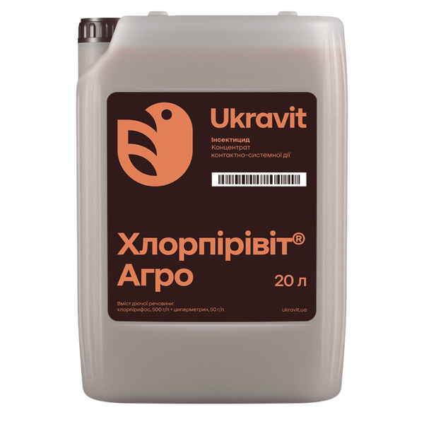 Инсектицид Хлорпиривит агро (Хлорпирифос, Циперметрин)