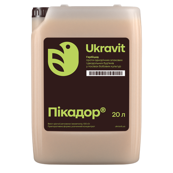 Гербицид Пикадор (Имазетапир)