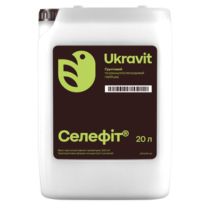 Селефит