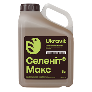 Селенит Макс