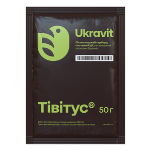 Гербіцид Тівітус