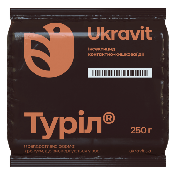 Інсектицид Туріл (Емамектин бензоат)