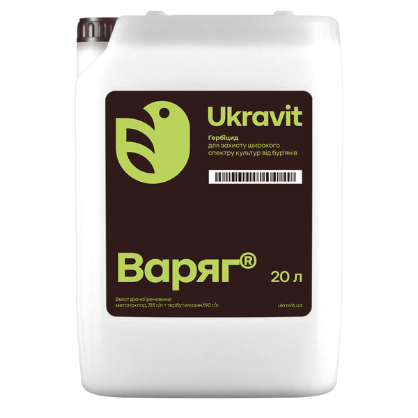 Гербицид Варяг (Метолахлор, Тербутилазин)
