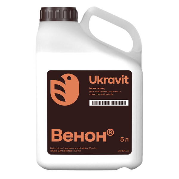 Інсектицид Венон (Жук ОFF) (Альфа-циперметрин, Клотіанідин)