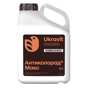 Інсектицид Антиколорад Макс