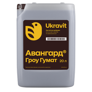 Авангард Гроу Гумат