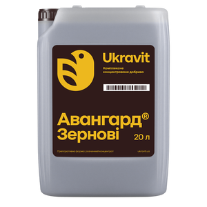 Авангард Р Зерновые