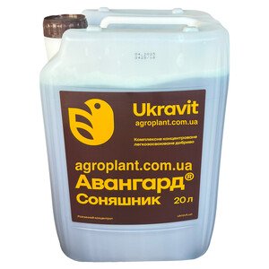 Авангард Р Подсолнечник
