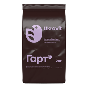 Фунгіцид Гарт