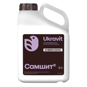 Фунгіцид Самшит