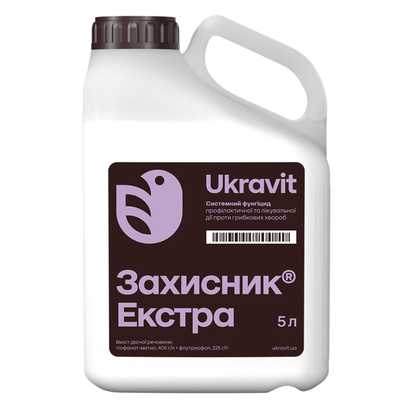 Фунгіцид Захисник Екстра (Тіофанат-метил, Флутриафол)