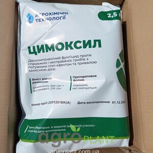 Цимоксил