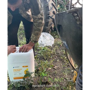 Регистан Ультра