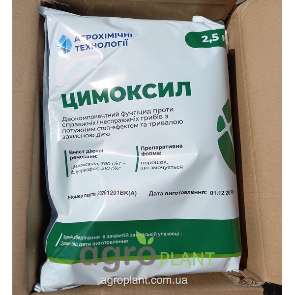 Фунгіцид Цимоксил (Цимоксаніл, Флутриафол)
